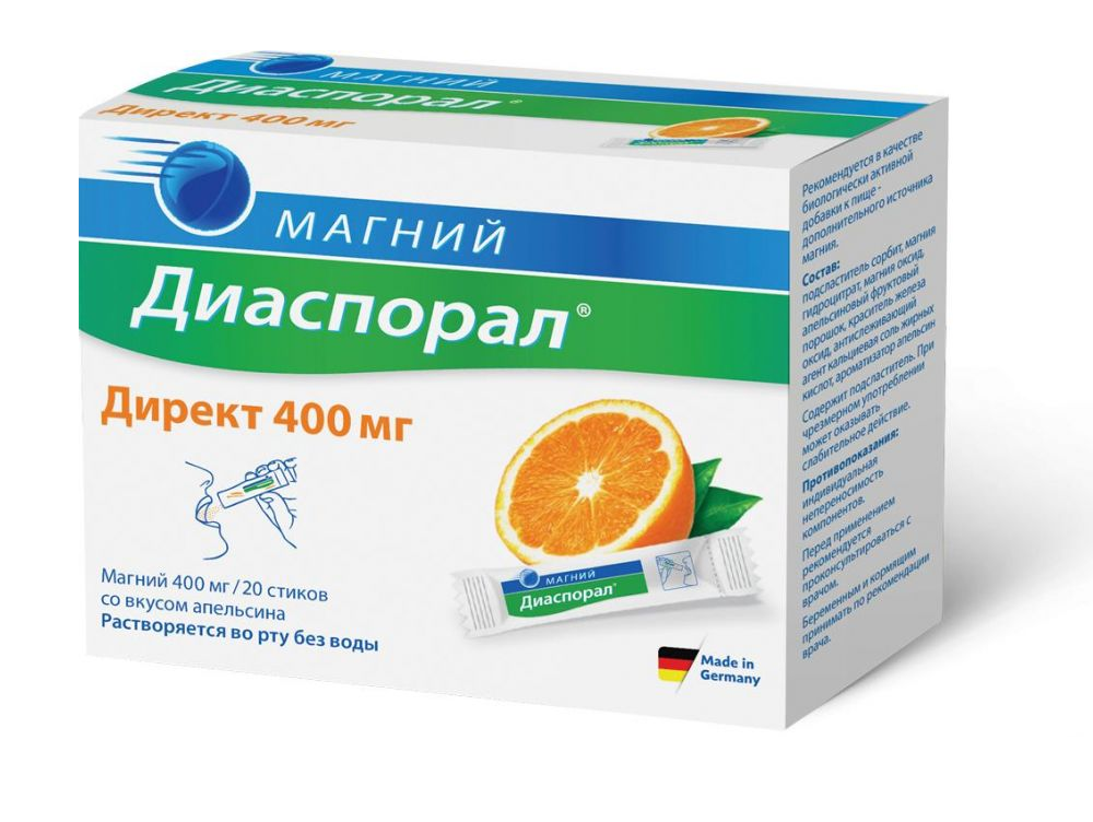 Магний Диаспорал гран д/р-ра внутр 400мг №20 апельсин