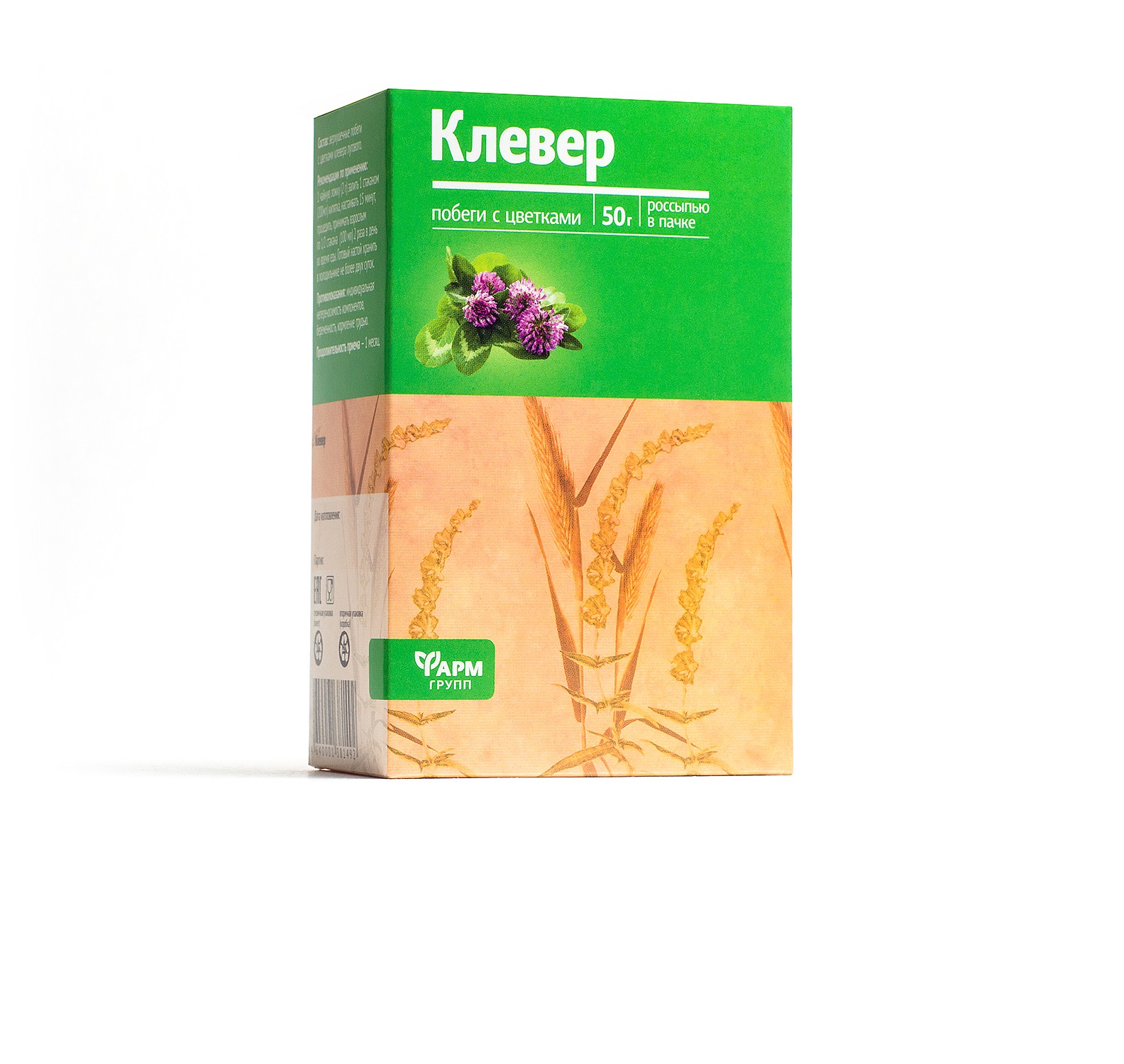 Клевер луговой цветки 50г
