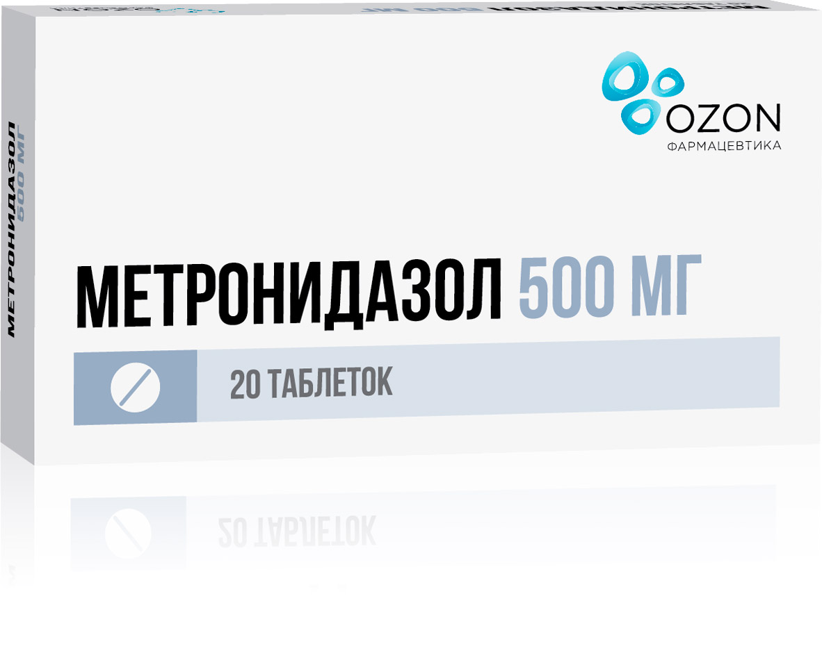 Метронидазол таб 500мг №20