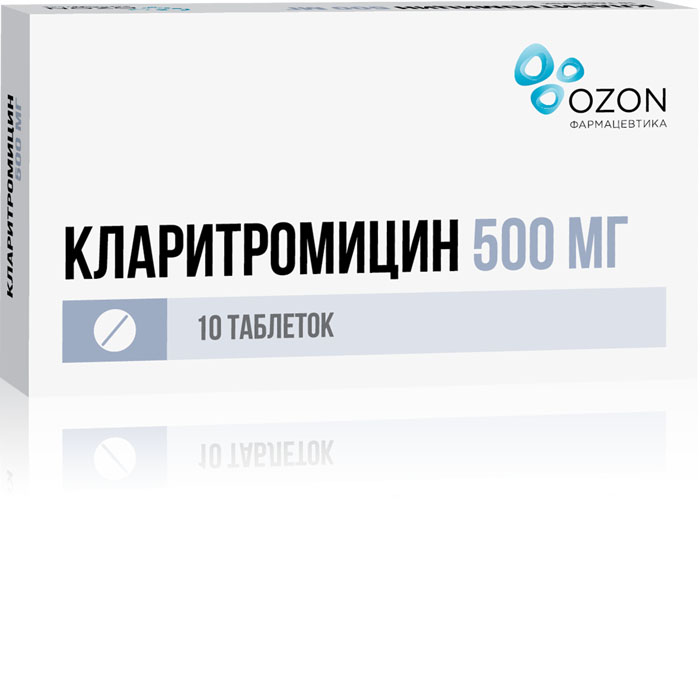 Кларитромицин таб ппо 500мг №10