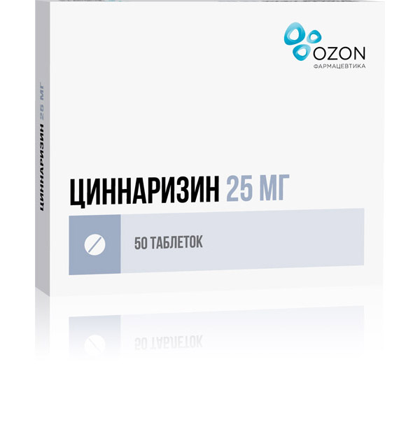 Циннаризин таблетки 25мг №50